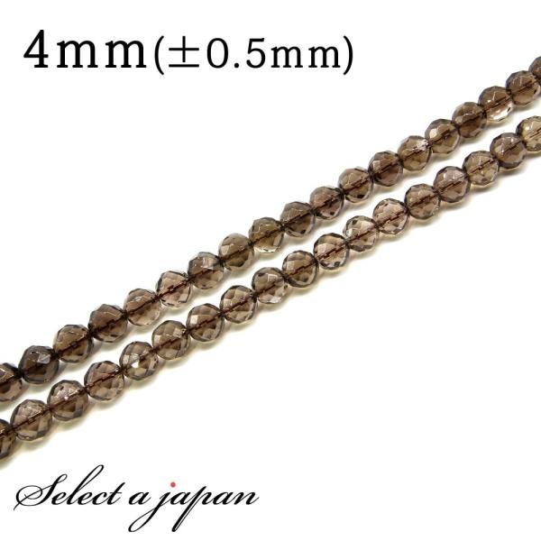 u1A 15cmv X[L[NH[c 64ʃJbg 4mm p[Xg[ o VR p[Xg[ A r[Y  ΂甄