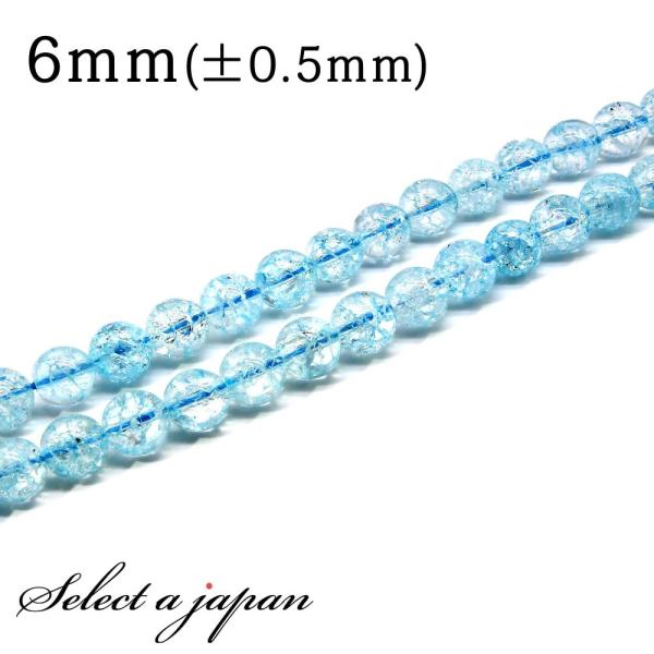 u1A 15cmv NbN (u[) 6mm p[Xg[ o VR p[Xg[ A r[Y  ΂甄