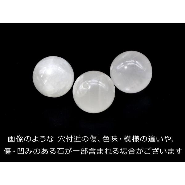 1������ ���[���X�g�[�� 8mm �p���[�X�g�[�� �o������ �V�R�� �p���[�X�g�[�� �΂甄�� �r�[�Y ������ 1�ʔ��� ���i�摜2