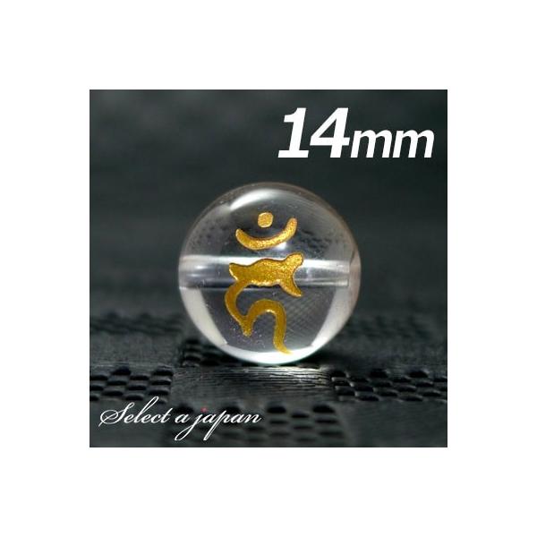 () wJ[x 1   14mm s/сiƂj p[Xg[ o VR ΂甄 r[Y  1ʔ