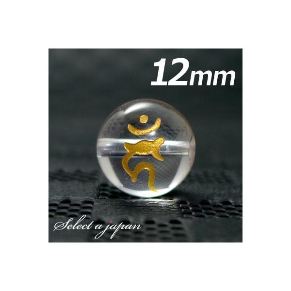 () wJ[x 1   12mm s/сiƂj p[Xg[ o VR ΂甄 r[Y  1ʔ