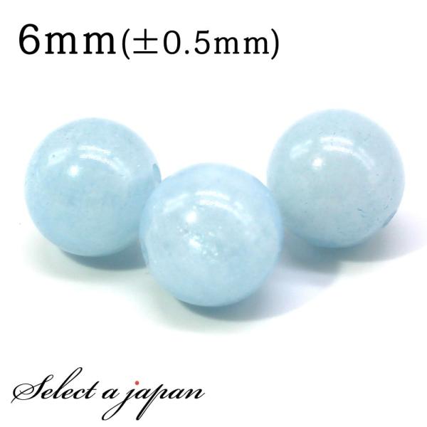 1������ �A�N�A�}���� 6mm �p���[�X�g�[�� �o������ �V�R�� �p���[�X�g�[�� �΂甄�� �r�[�Y ������ 1�ʔ���