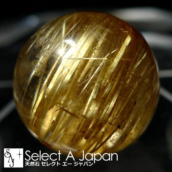 1点もの 現品」 1粒売り ゴールドルチルクォーツ 17mm