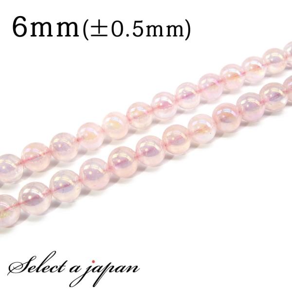 u1A 15cmv sNI[ ([YNH[c) 6mm p[Xg[ o VR p[Xg[ A r[Y  ΂甄