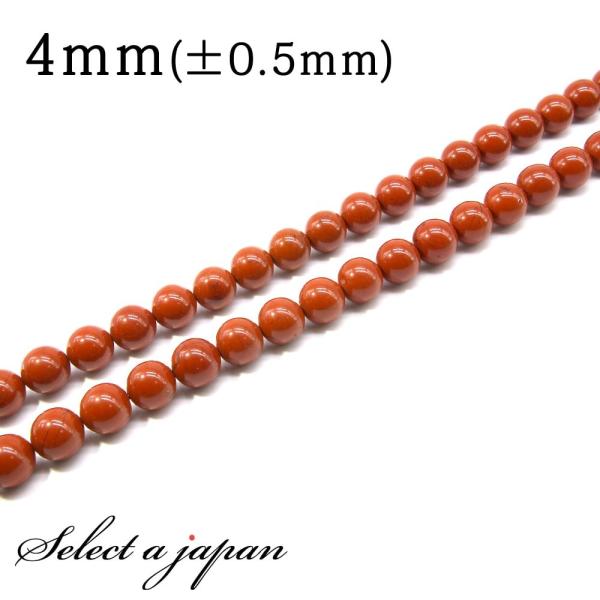 u1A 15cmv WXp[ (bh) 4mm p[Xg[ o VR p[Xg[ A r[Y  ΂甄