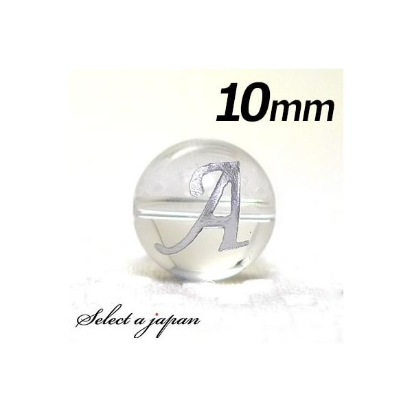 (����) �wA�x 1������ �A���t�@�x�b�g ���� ���� 10mm �V���o�[ �p���[�X�g�[�� �o������ �V�R�� �p���[�X�g�[�� �΂甄�� �r�[�Y ������ 1�ʔ���