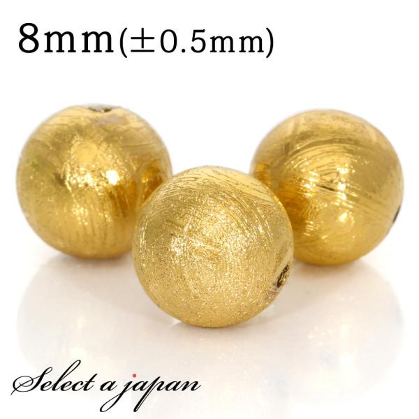 1 MxI 覐 8mm CG[S[h F p[Xg[ o VR p[Xg[ ΂甄 r[Y  1ʔ