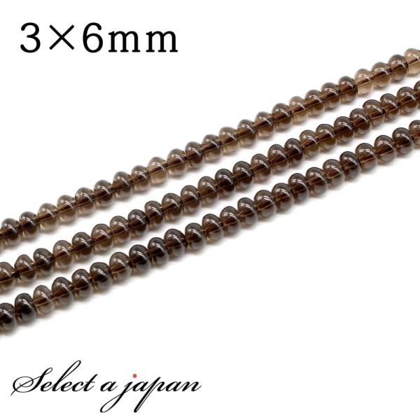 �u1�A 40cm�v �X���[�L�[�N�H�[�c ���� 3mm×6mm �p���[�X�g�[�� �o������ �V�R�� �p���[�X�g�[�� �A���� �r�[�Y ������ �΂甄��