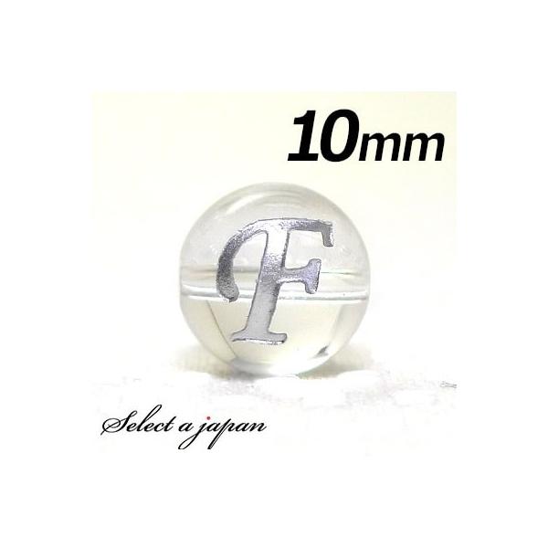 (����) �wF�x 1������ �A���t�@�x�b�g ���� ���� 10mm �V���o�[ �p���[�X�g�[�� �o������ �V�R�� �p���[�X�g�[�� �΂甄�� �r�[�Y ������ 1�ʔ��� ��F