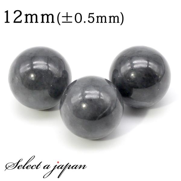 1 DFqXC 12mm p[Xg[ o VR p[Xg[ ΂甄 r[Y  1ʔ