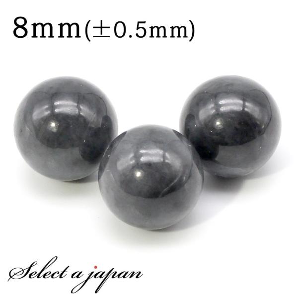 1 DFqXC 8mm p[Xg[ o VR p[Xg[ ΂甄 r[Y  1ʔ