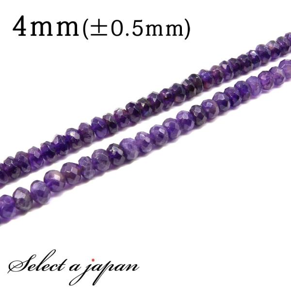 u1A 40cmv AWXg {^Jbg 3mm×4mm p[Xg[ o VR p[Xg[ A r[Y  ΂甄