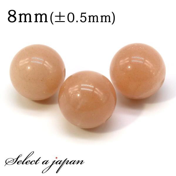 1 IW[Xg[ 8mm p[Xg[ o VR p[Xg[ ΂甄 r[Y  1ʔ