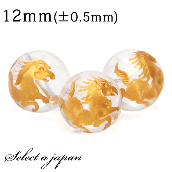 輸入雑貨 赤い薔薇 天然水晶石 クリスタルアート s-dscf6145.jpg