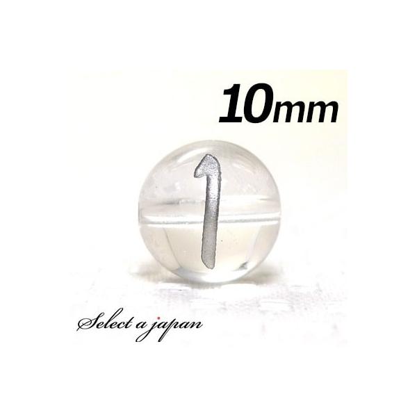 () w1x 1    10mm Vo[ p[Xg[ o VR p[Xg[ ΂甄 r[Y  1ʔ F