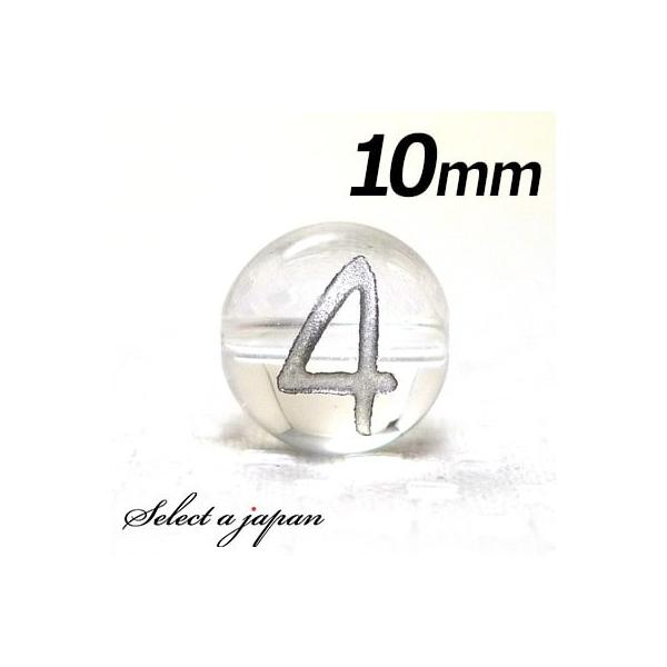 () w4x 1    10mm Vo[ p[Xg[ o VR p[Xg[ ΂甄 r[Y  1ʔ F