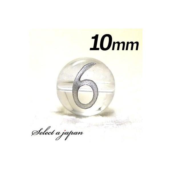 () w6x 1    10mm Vo[ p[Xg[ o VR p[Xg[ ΂甄 r[Y  1ʔ F