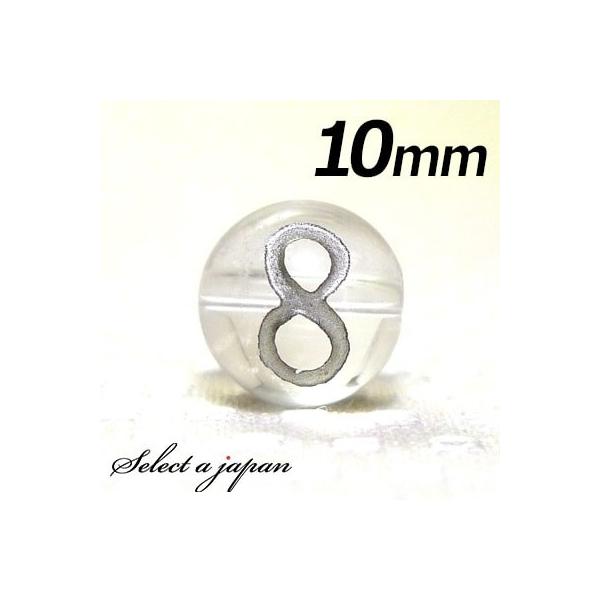 () w8x 1    10mm Vo[ p[Xg[ o VR p[Xg[ ΂甄 r[Y  1ʔ F