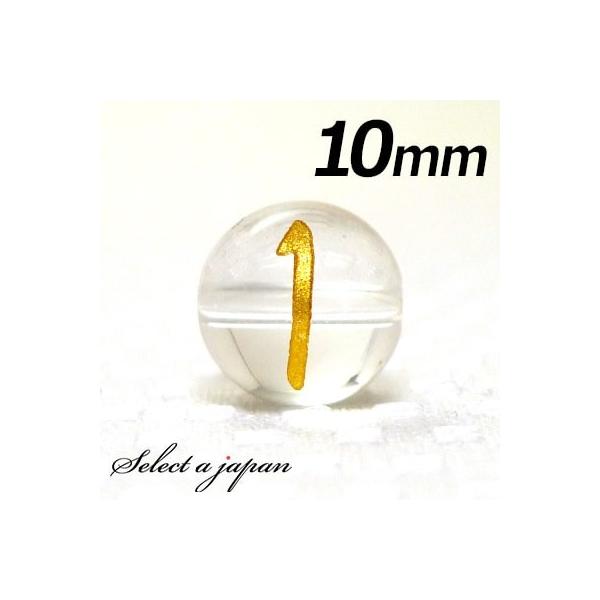 () w1x 1    10mm S[h p[Xg[ o VR p[Xg[ ΂甄 r[Y  1ʔ F