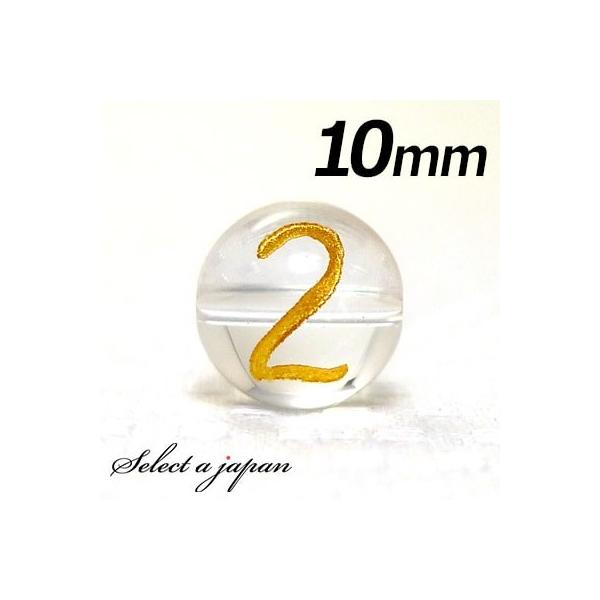 () w2x 1    10mm S[h p[Xg[ o VR p[Xg[ ΂甄 r[Y  1ʔ F