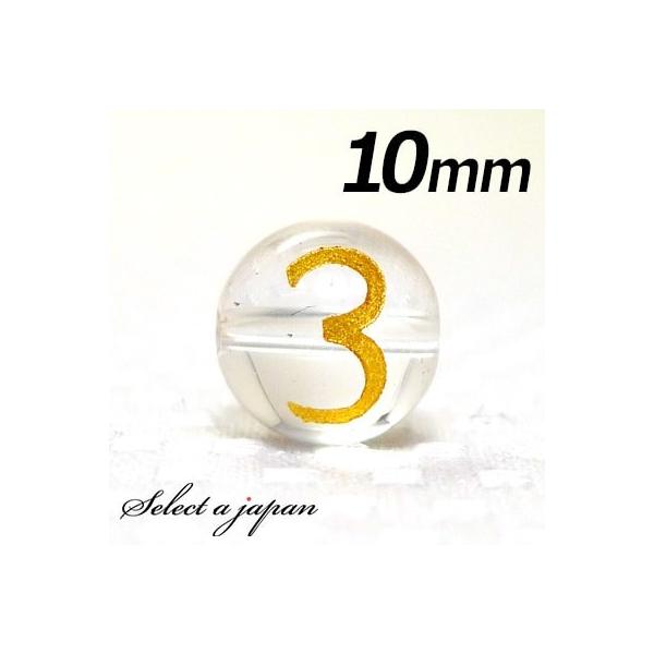 () w3x 1    10mm S[h p[Xg[ o VR p[Xg[ ΂甄 r[Y  1ʔ F