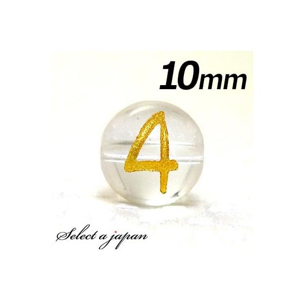 () w4x 1    10mm S[h p[Xg[ o VR p[Xg[ ΂甄 r[Y  1ʔ F