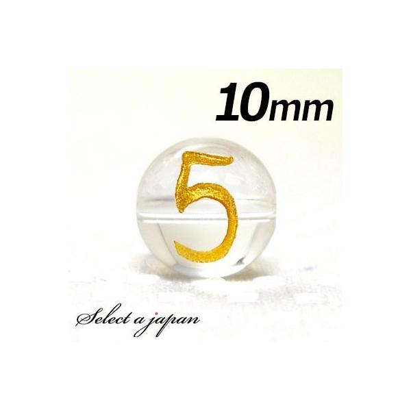 () w5x 1    10mm S[h p[Xg[ o VR p[Xg[ ΂甄 r[Y  1ʔ F