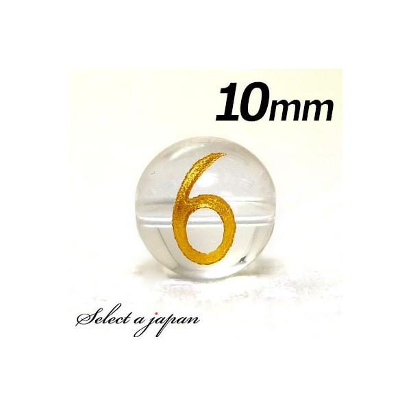 () w6x 1    10mm S[h p[Xg[ o VR p[Xg[ ΂甄 r[Y  1ʔ F