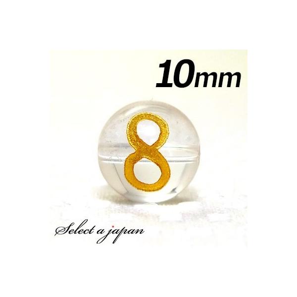 () w8x 1    10mm S[h p[Xg[ o VR p[Xg[ ΂甄 r[Y  1ʔ F