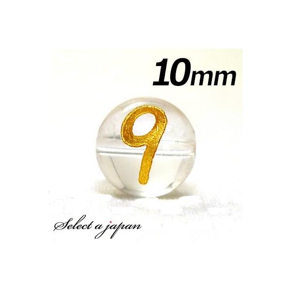 () w9x 1    10mm S[h p[Xg[ o VR p[Xg[ ΂甄 r[Y  1ʔ F