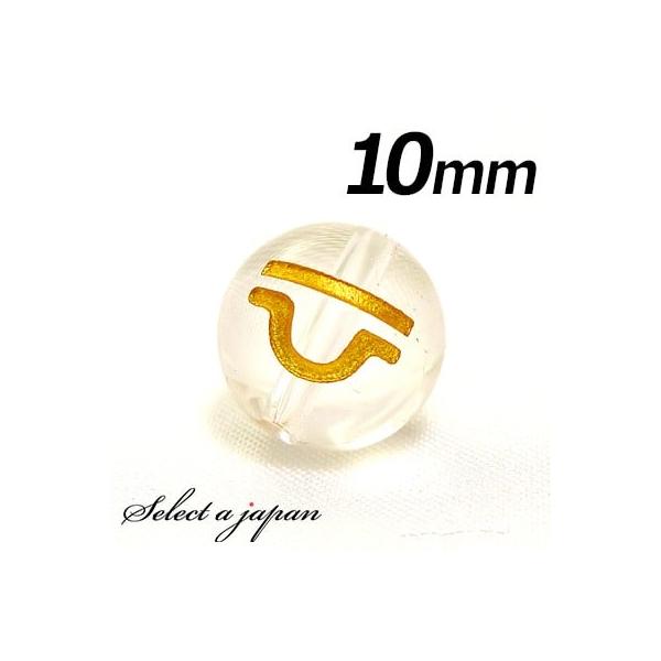 (c) 1 V    10mm S[h p[Xg[ o VR p[Xg[ ΂甄 r[Y  1ʔ