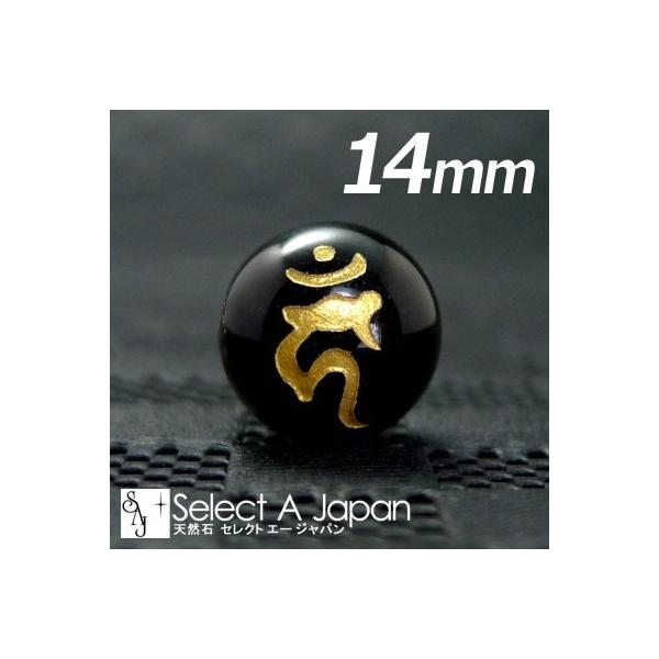 (c) wJ[x 1  IjLX 14mm s/сiƂj p[Xg[ o VR ΂甄 r[Y  1ʔ