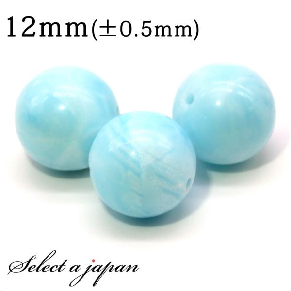 1粒売り ヘミモルファイト 12mm パワーストーン バラ売り 天然石 
