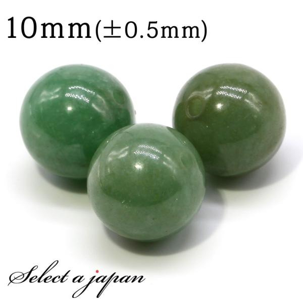 1 Ő 10mm (~}[Y WF_Cg) qXC p[Xg[ o VR p[Xg[ ΂甄 r[Y  1ʔ