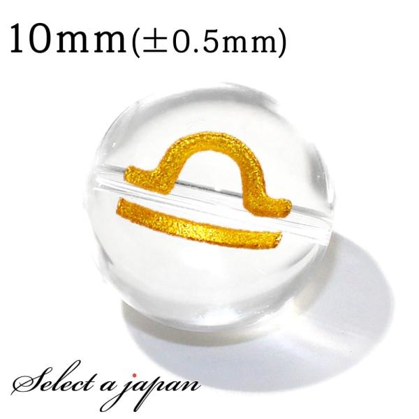 () 1 V    10mm p[Xg[ o VR p[Xg[ ΂甄 r[Y  1ʔ