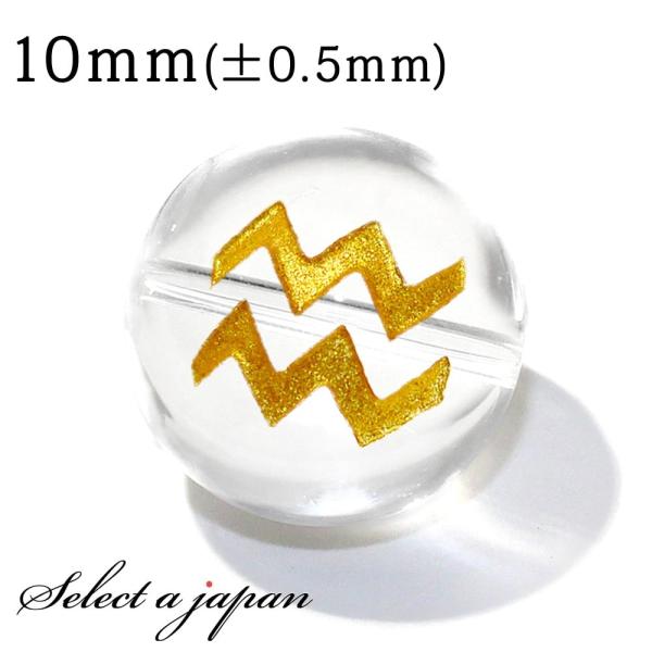 () 1 r    10mm p[Xg[ o VR p[Xg[ ΂甄 r[Y  1ʔ