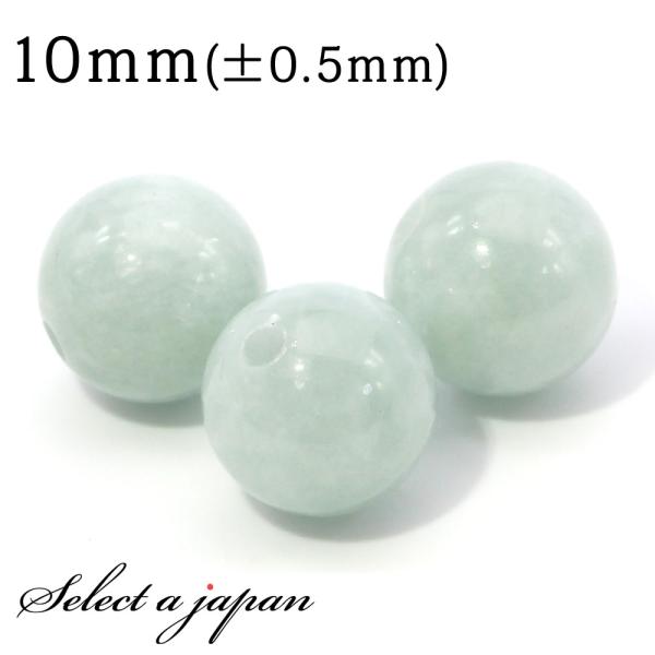 ビーズ 翡翠の人気商品・通販・価格比較 - 価格.com 