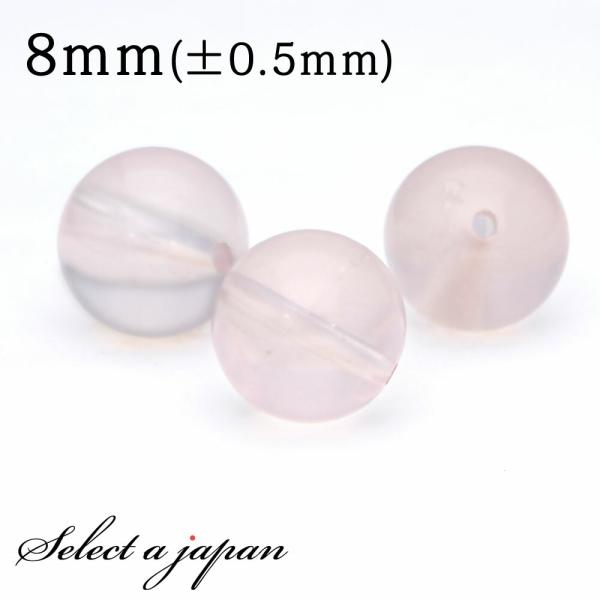 1粒売り スターローズクォーツ 8mm ローズクォーツ パワーストーン バラ売り 天然石 パワーストーン ばら売り ビーズ 穴あき 1玉売り
