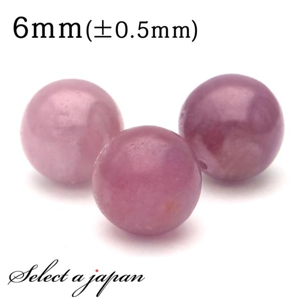 1粒売り ルビー 6mm パワーストーン バラ売り 天然石 パワーストーン ばら売り ビーズ 穴あき 1玉売り