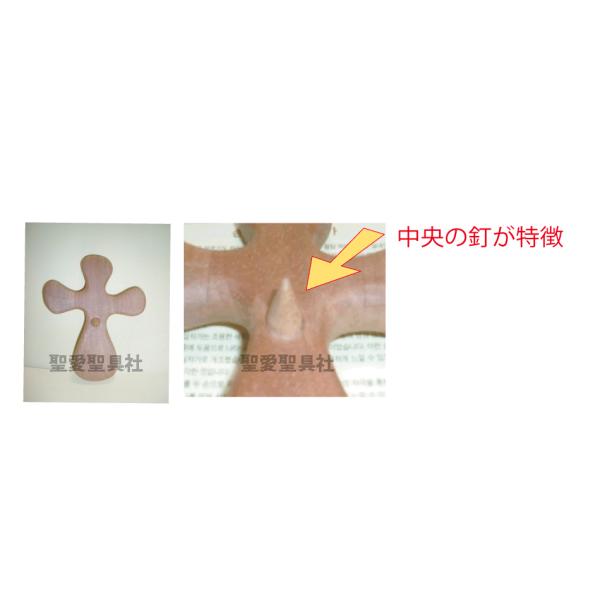 十字架と使徒 Amazon.com: MelinSam 十字架手工天主教十字架和木製十字架耶穌