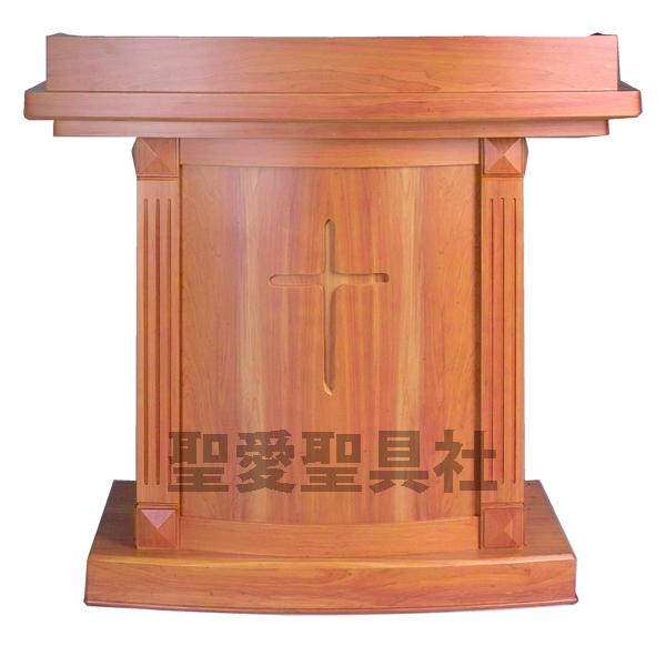 講壇 K-907 教会家具 教会用品 説教・講演・講義 説教台 講演台 : 聖愛