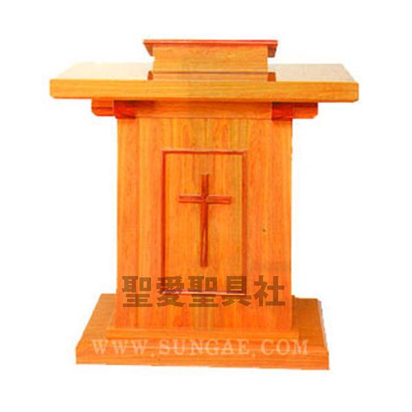 講壇 K-015 教会家具 教会用品 説教・講演・講義 説教台 講演台 : 聖愛
