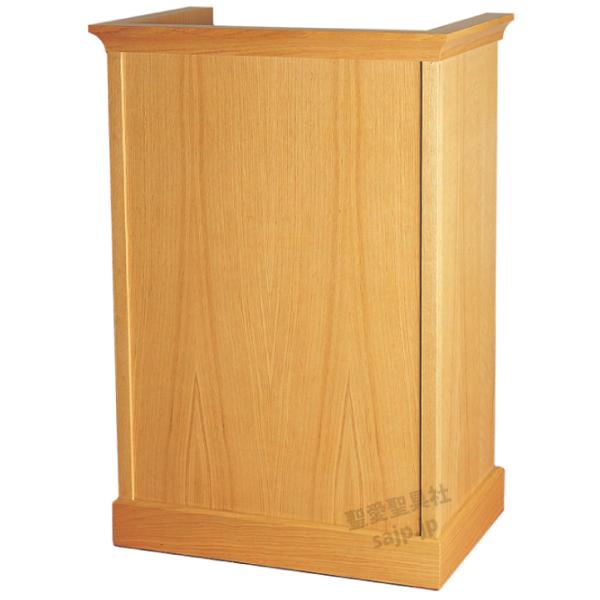 講壇 K-028 教会家具 教会用品 説教・講演・講義 説教台 講演台 : 聖愛