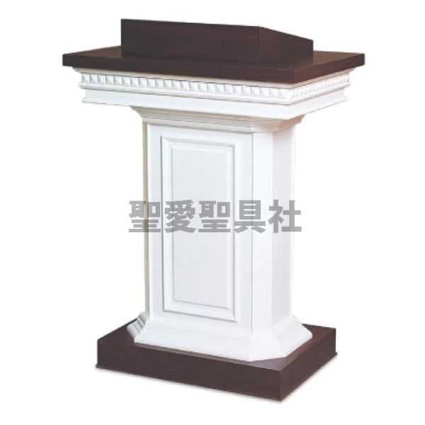 講壇 K-203 教会家具 教会用品 説教・講演・講義 説教台 講演台 : 聖愛