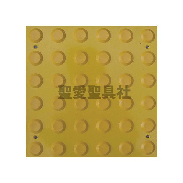 Db 41 点字ブロック 点状ブロック ポイントタイプ 点型タイプ 点字タイル 点字パネル ステンレス Pvc 視覚障害者誘導用点字ブロック 安全保安用品