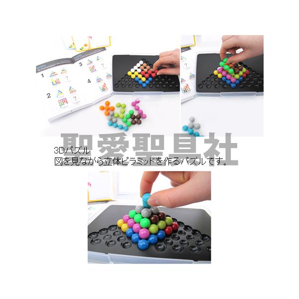 ビーズパズル 三角 頭脳開発 Iq Eq開発に 子供から大人まで パズル Buyee Servis Zakupok Tretim Licom Buyee Pokupajte Iz Yaponii