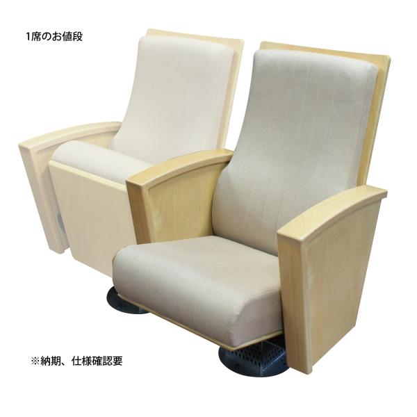 三脚ホールデイングチェア 1脚のお値段】劇場用椅子 SA-805 ホール用椅子 劇場・ホール椅子 文化