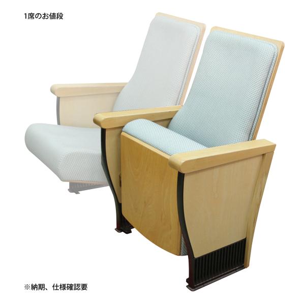1脚のお値段】劇場用椅子 SA-703-1 ホール用椅子 劇場・ホール椅子 