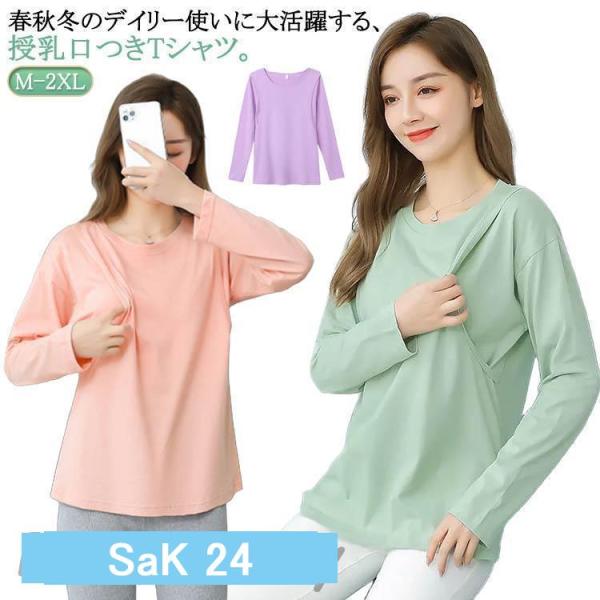 ※サイズ表の実寸法は商品によって1-3cm程度の誤差がある場合がございます。