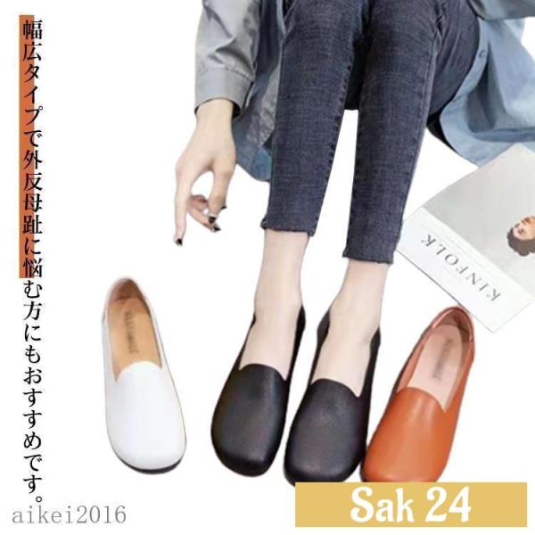 おでこ靴 外反母趾 靴 ワイズ ドライビングシューズ はばひろ おでこ 靴 おしゃれ 巻き爪 甲高 幅広 旅行 歩きやすい痛くない靴 おしゃれ かわい